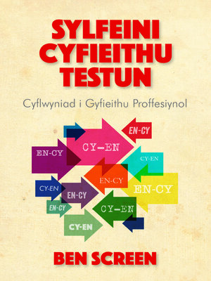 cover image of Sylfeini Cyfieithu Testun